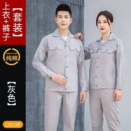 巴南区工作服定制厂_忠纹库